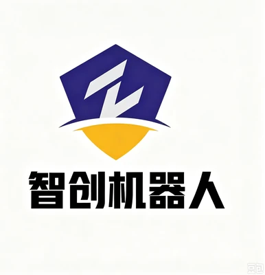 云南智创机器人科技有限公司