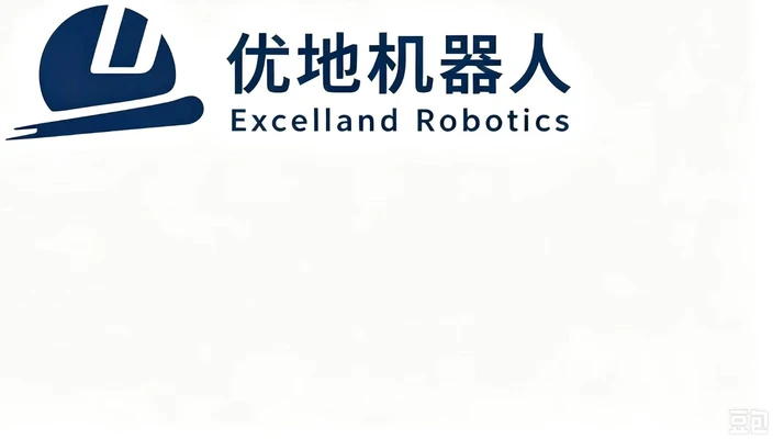 优地机器人（无锡）股份有限公司