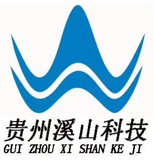 贵州溪山科技有限公司